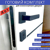 Комплект ручки для міжкімнатних дверей із магнітним замком і циліндром у чорному кольорі TRION LIBERA AL-74 Black