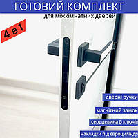 Комплект ручки для міжкімнатних дверей із магнітним замком і циліндром у чорному кольорі TRION CARMEN AL-74 Black