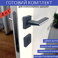 Комплект ручки для міжкімнатних дверей із магнітним замком і циліндром у чорному кольорі TRION RADIANT AL-74 Black