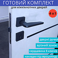 Замок для дерев'яних міжкімнатних дверей із ручкою та серцевиною з ключами чорний TRION NUEVO AL-49 Black