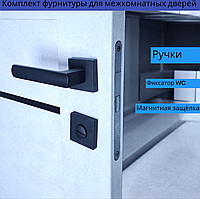 Комплект чорної ручки з магнітним замком і фіксатором для міжкімнатних дверей WC TRION LIBERA AL-49 Black
