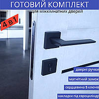 Чорна квадратна ручка для міжкімнатних дверей із магнітним замком і циліндром 5 ключіTRION GALAXY AL-49 Black