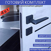 Чорна квадратна ручка для міжкімнатних дверей із магнітним замком і циліндром 5 ключіTRION NUEVO AL-49 Black