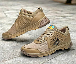 Кросівки чоловічі тактичні військові літні сітка бежеві пісочні койот 40-46р ЗСУ