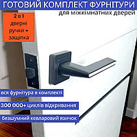 Комплект квадратна дверна ручка в із клямкою для міжкімнатних дверей TRION RADIANT 74 AL-AL MB (black)