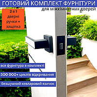 Комплект квадратна дверна ручка в із клямкою для міжкімнатних дверей TRION CARMEN 74 AL-AL MB/WHITE (black)
