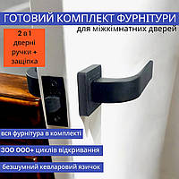Комплект квадратна дверна ручка в із клямкою для міжкімнатних дверей TRION ELIOS 74 AL-AL MB (black)