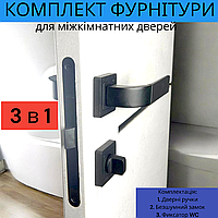 Комплект дверної ручки для міжкімнатних дверей на розетці із замком і клямкою TRION ELIOS AL-74 Black чорний