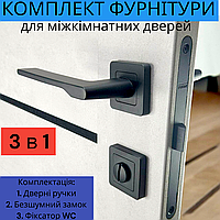 Комплект дверної ручки для міжкімнатних дверей на розетці із замком і клямкою TRION ELECTRA AL-74 Black чорний