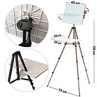 Мольберт-тринога 15630 Monet для акварелі з палітрою і регульованою робочою основою (L15630)