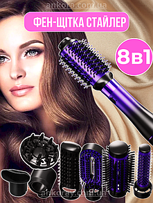 Фен-щітка стайлер професійний з іонізацією 8 насадок VGR V-488 з регулюванням температури 4 режими AuraHome