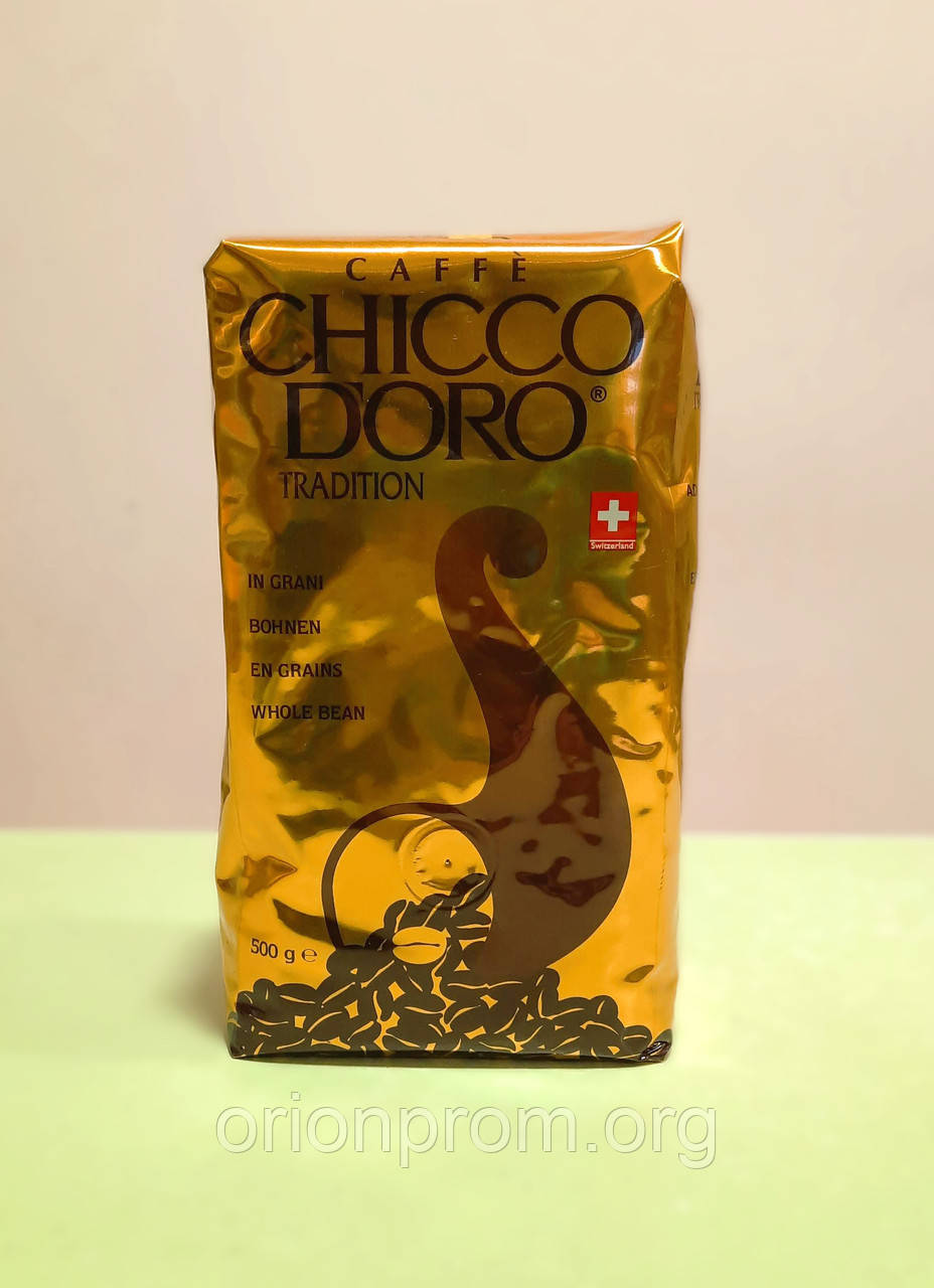 Кава Chicco d'Oro Tradition 500 г зернова