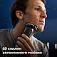 Електробритва Philips S7882/55, фото 6