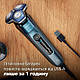 Електробритва Philips S7882/55, фото 7