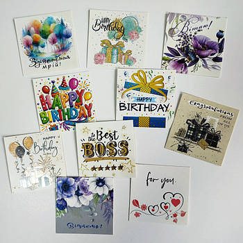 Міні-листівки вітальні 8×8 см (набір 50 шт)