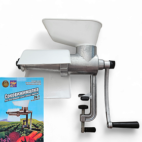 Соковижималка ручна для томатів і яблук м. Полтава (алюмінієва)