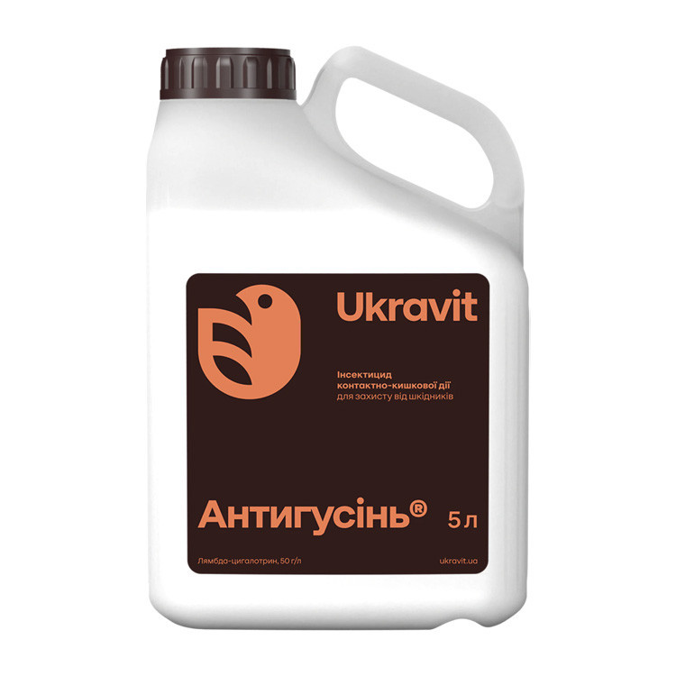 Інсектицид Антигусінь 5 л., фото 1
