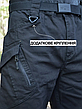 Тактичні штани весна літо IX9 Чорні Розмір M, фото 9