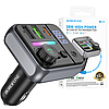 Фм fm трансмітер модулятор для автомобіля з блютузом Bluetooth Borofone автомобільний зарядний пристрій, фото 7