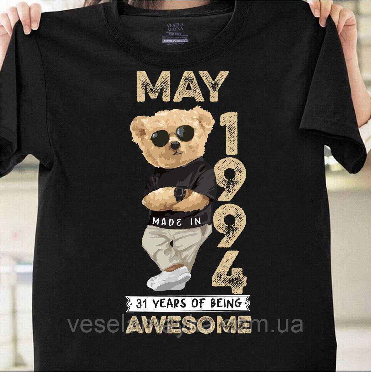 Футболка 31 рік (Made in May 1994)
