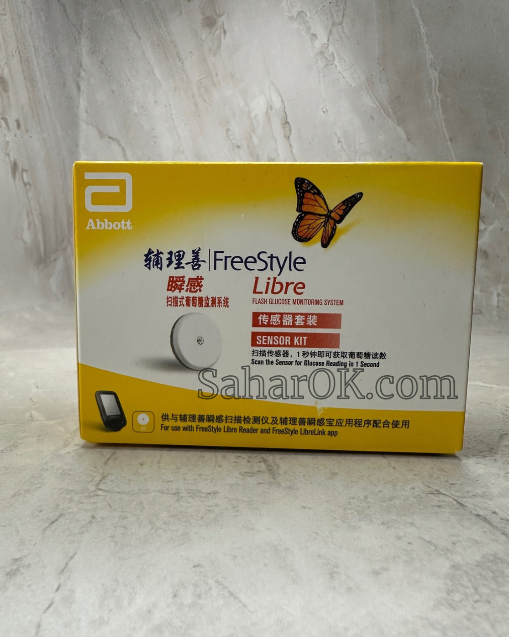 Сенсор FreeStyle Libre1 система моніторингу глюкози ФріСтайл Лібре 1, фото 1