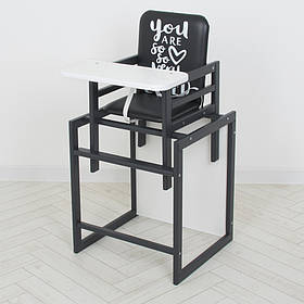 Стільчик трансформер для годування дерев'яний, Графіт+білий