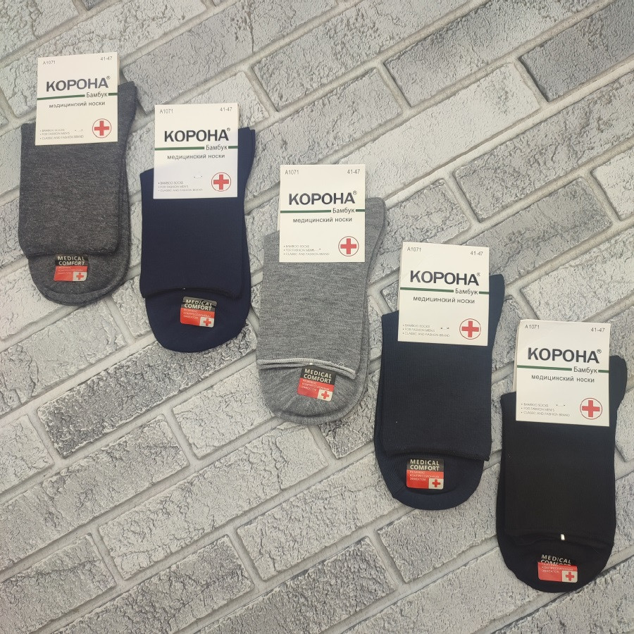 Шкарпетки чоловічі медичні високі без гумки весна/осінь р.41-47 асорті КОРОНА 30039438, фото 1