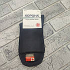 Шкарпетки чоловічі медичні високі без гумки весна/осінь р.41-47 асорті КОРОНА 30039438, фото 2