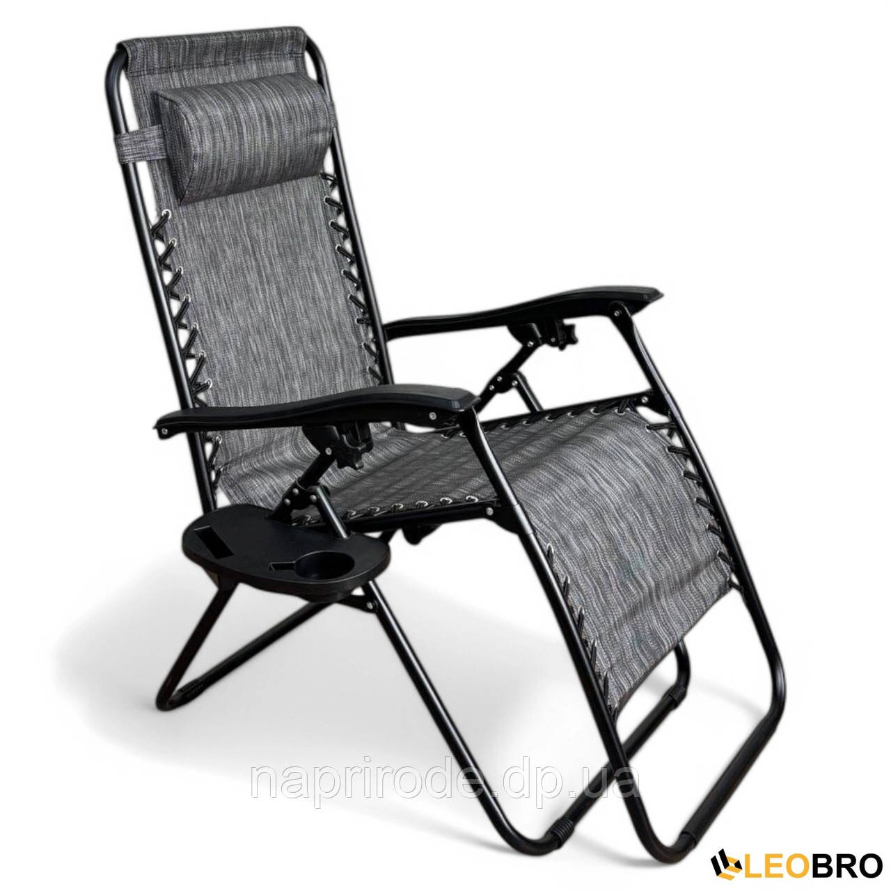 Розкладне крісло шезлонг LEOBRO Zero Gravity сіре (HT-167D GREY) для дачі кемпінгу пляжу басейну
