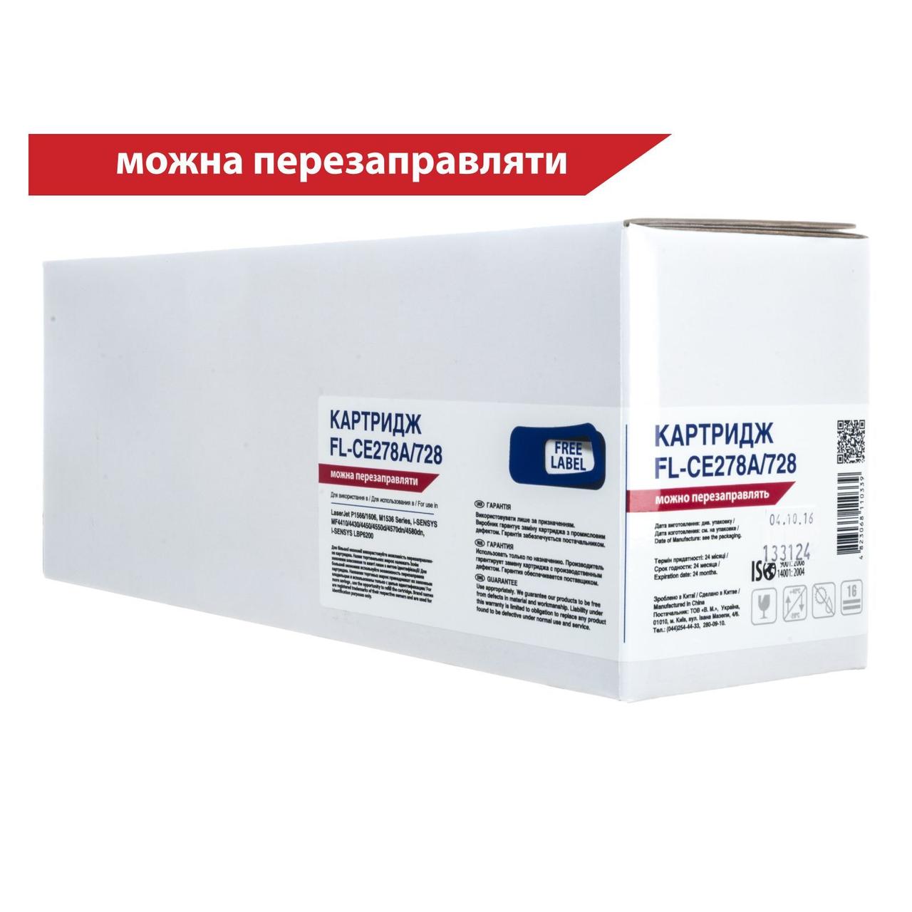 Картридж FREE Label HP LJ CE278A/CANON 728 (FL-CE278A/728)