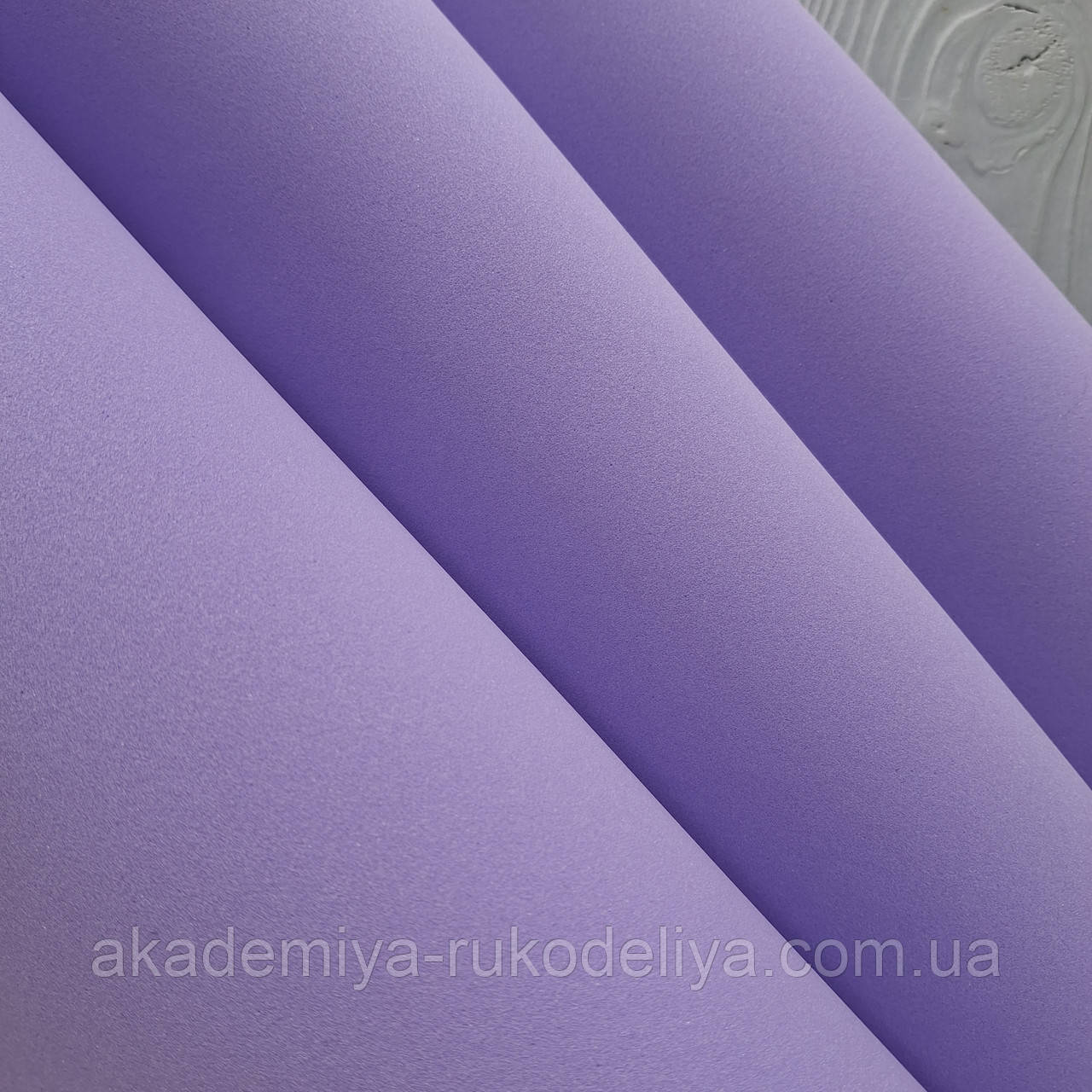 Фоаміран європейський бузковий 1 мм (Україна), фото 1