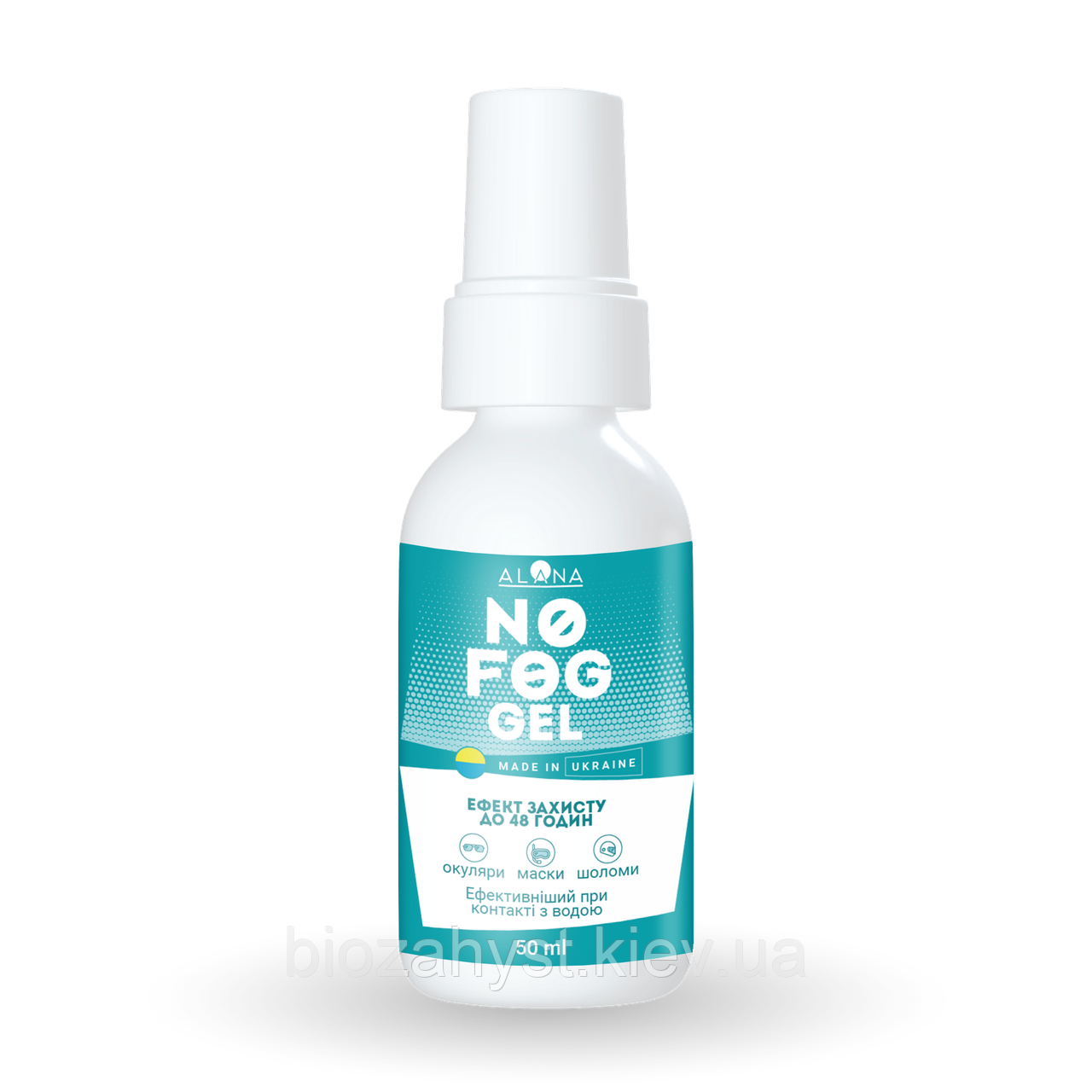 Алана No Fog Gel 30 мл – гель проти запотівання масок та шоломів в екстремальних умовах