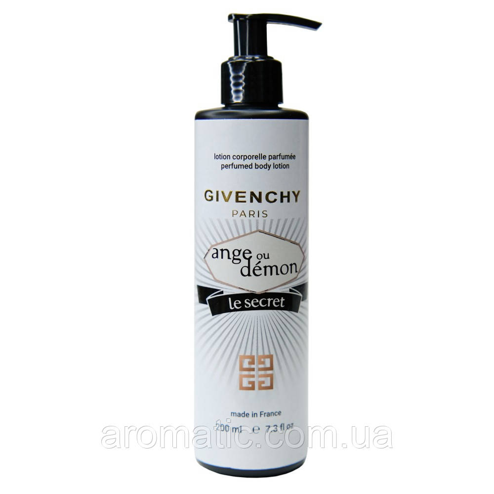 Парфумований лосьйон для тіла Givenchy Ange Ou Demon Le Secret 200 мл