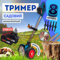 Газонокосарка, триммер для газону, кущів та трави з знімними колесами та 2 акумуляторами 48V -GKO-2.