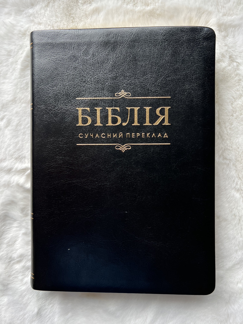 Біблія шкіряна з пошуковими індексами, сучасний переклад Р. Турконяка, 17х24,5 см, великий формат