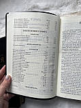 Біблія чорного кольору шкірзамінник з індексами, сучасний переклад Р. Турконяка, 17х24,5 см, великий формат, фото 4