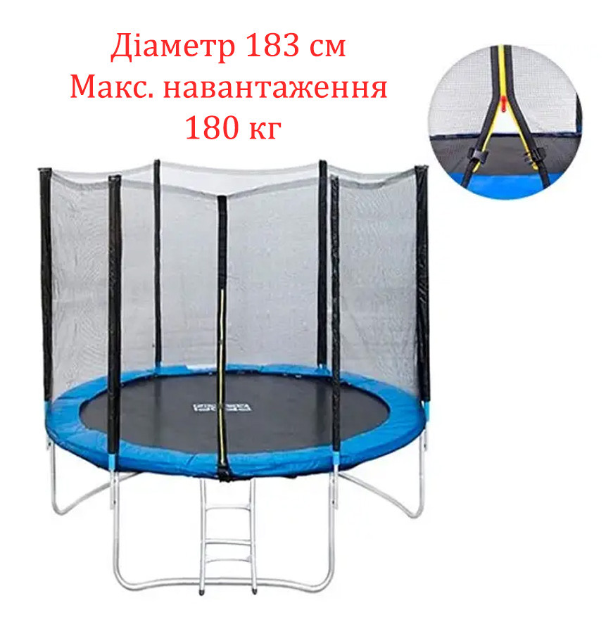 Дитячий батут Profi 183 см синій MS0500, батути для дітей