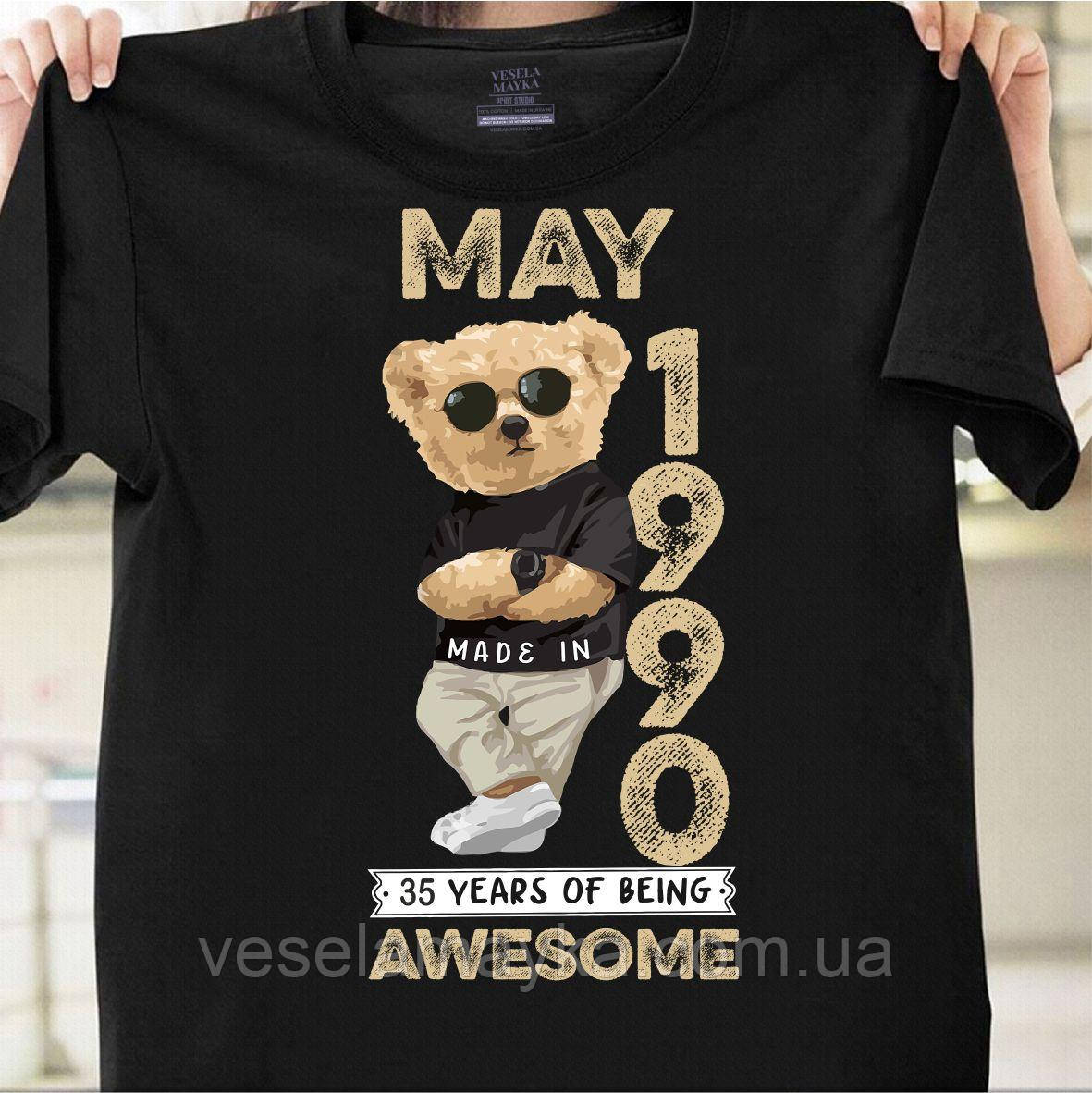Футболка 35 років (Made in May 1990)