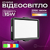Прямокутна світлодіодна LED-лампа для фото, відео 10х15 см лампа для фону працює від USB-повербанка