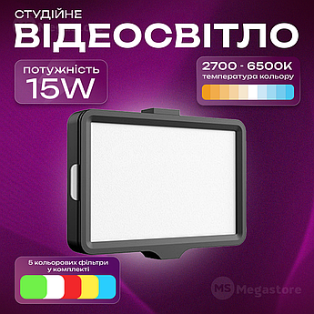 Прямокутна світлодіодна LED-лампа для фото, відео 10х15 см лампа для фону працює від USB-повербанка