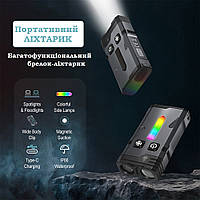 BORUiT EV10 EDC брелок-ліхтарик RGB Light 1100LM портативний міні-світлодіодний ліхтарик з магнітом Type-C зарядка кишеньковий