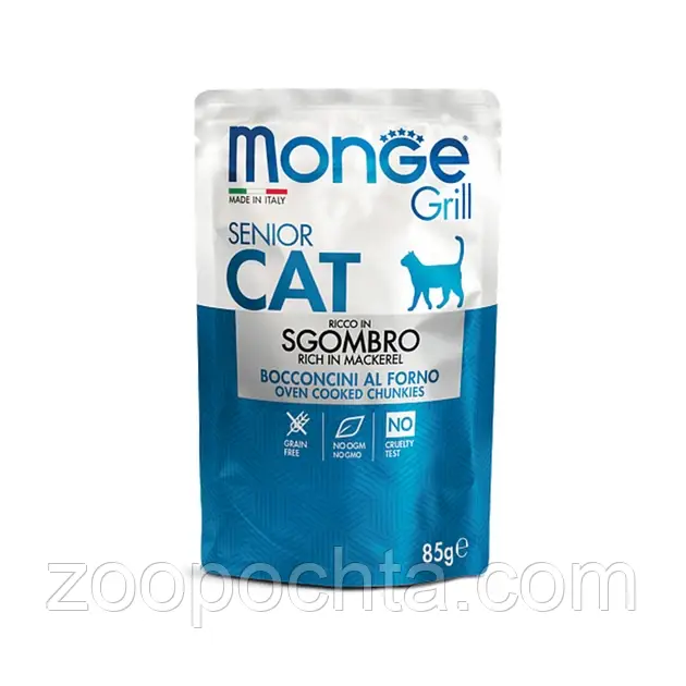 Вологий корм Monge Cat Grill Senior для кішок, шматочки в желе, скумбрія 85 гр 28 шт