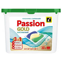 Капсули для прання Passion Gold 3 in 1 Universal 30 шт