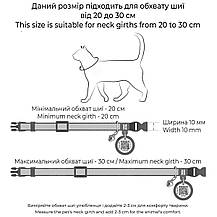 Нашийник для котів нейлоновий WAUDOG Nylon з QR паспортом малюнок Леопард пластиковий фастекс 279-4066, фото 4