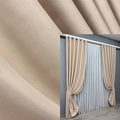 Уцінка! Комплект (2шт. 1,5х2,7м.) штор із колекції "Bagema Rvs". Колір бежевий. Код 1700ш 38-181