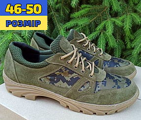 Кросівки чоловічі тактичні літні великого розміру 46-50, Кросівки чоловічі тактичні шкіряні літо хакі ЗСУ