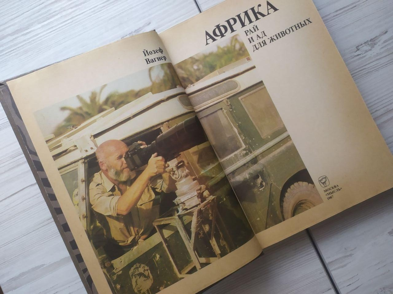 Product image preview