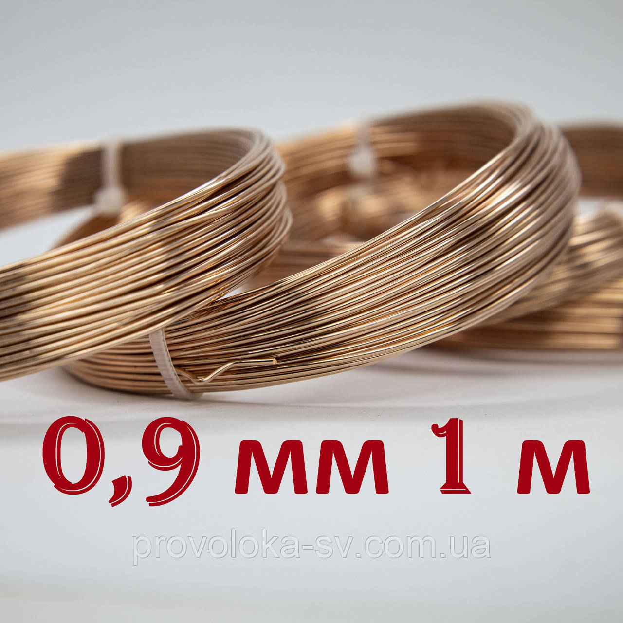 Дріт мідний 0,9 мм 1 метр, фото 1