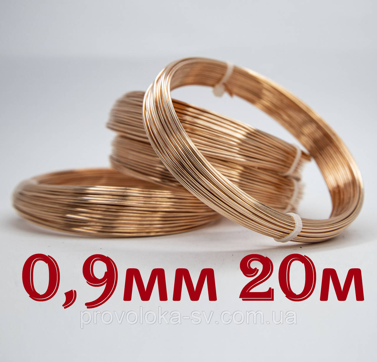 Дріт мідний 0,9 мм 20 метрів, фото 1