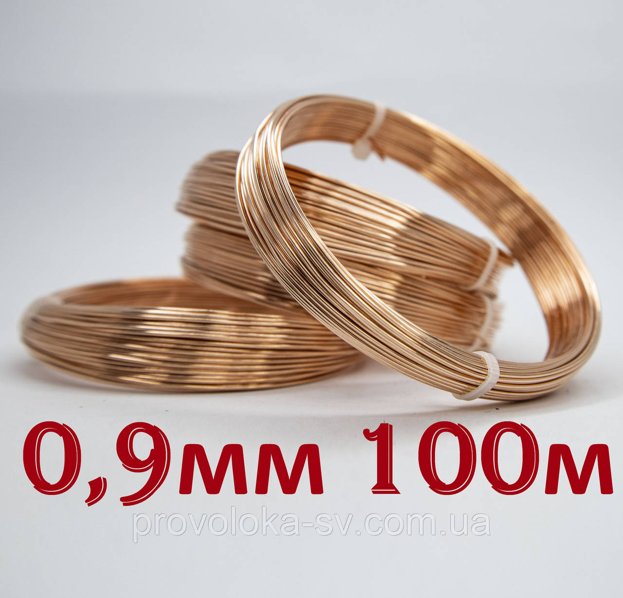 Дріт мідний 0,9 мм 100 метрів, фото 1